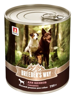 Breeder's Way консервы  750г с говядиной для щенков фото, цены, купить