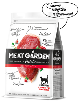 MEAT GARDEN PROPHYLACTIC Утка, клюква и брусника для стерил., профилактика МКБ 400г  фото, цены, купить