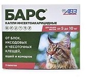 БАРС капли инсектоакарицидные для кошек до 5 кг (1 пип. по 0,5 мл) фото, цены, купить