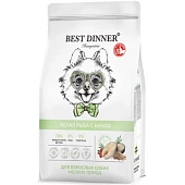Best Dinner Monoprotein Adult Mini Fish&Quinoa для собак мелких пород с белой рыбой и киноа 400г фото, цены, купить