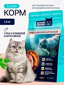 Ночной Охотник Urinary Утка,клюква,брусника для профилактики мочекаменной болезни у кошек 1,5кг фото, цены, купить