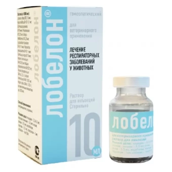 Лобелон раствор для инъекций 10мл фото, цены, купить