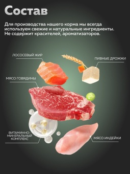 Зоогурман Normal сухой корм для взрослых собак мелких и средних пород, с говядиной - 10 кг фото, цены, купить