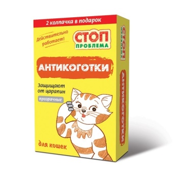 СтопПроблема Антикоготки 22шт для кошек + клей  фото, цены, купить