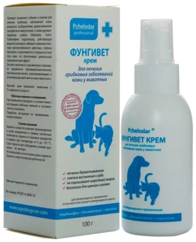 крем Фунгивет 100мл  фото, цены, купить