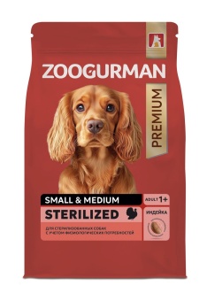 Zoogurman Red  для взрослых стерилизованных собак мелких и средних пород с индейкой 1,2кг  фото, цены, купить