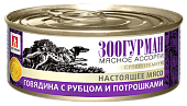 Зоогурман Мясное Ассорти консервы 100г с говядиной,рубцом,потрошками для собак