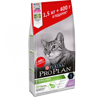 PRO PLAN Sterilised для стерилизованных и кастрированных кошек с индейкой 1,5+0.4кг фото, цены, купить
