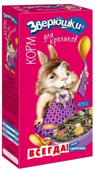 ЗВЕРЮШКИ - корм для кроликов (+подарок) 450 г фото, цены, купить