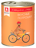 Зоогурман Вкусные Потрошки Говядина с рубцом 750 гр