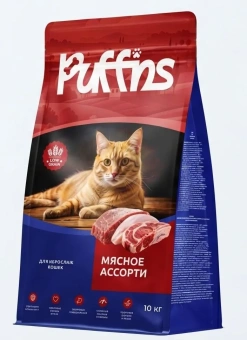 Puffins "Мясное Ассорти" для кошек 10кг фото, цены, купить