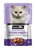 Ночной охотник Телятина и индейка в соусе 100 г