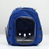 Рюкзак для переноски животных с окном для обзора,  синий  фото, цены, купить