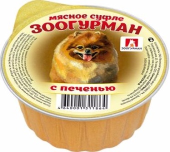 Зоогурман Мясное Суфле 125г с печенью для собак фото, цены, купить