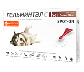 Гельминтал SPOT-ON капли на холку для собак более 10кг (2пип)  фото, цены, купить
