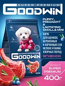 GOODWIN для щенков, беременных и кормящих мелких и миниатюрных пород с ягненком 400г фото, цены, купить