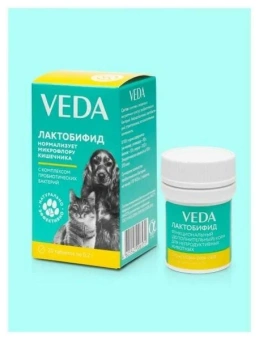 Лактобифид 20 таблеток фото, цены, купить