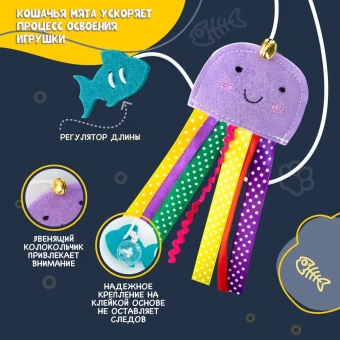 Дразнилка на резинке FANCY для кошек фото, цены, купить