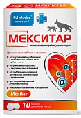 Мекситар 10 таб фото, цены, купить