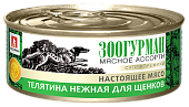 Зоогурман Мясное Ассорти консервы 100г с нежной телятиной для щенков фото, цены, купить