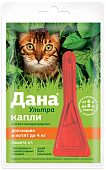 Дана Ультра для кошек и котят до 4 кг (пип. 1*0,32мл) фото, цены, купить