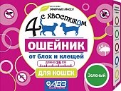 Ошейник Четыре с хвостиком 35см Зелёный против блох и клещей для кошек фото, цены, купить