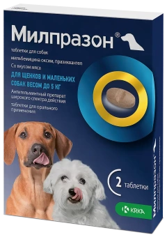 Милпразон для собак и щенков  до 5кг (2 таблетки) фото, цены, купить