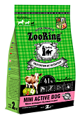ZooRing Mini Active Dog  Мясо молодых бычков, рис для собак мини пород 2кг фото, цены, купить