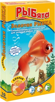 РЫБята "Золотая РЫБКА  ХЛОПЬЯ" (+ сюрприз) корм для золотых рыб 10 г фото, цены, купить