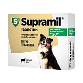 Supramil 2таб до 20кг с мясным вкусом для собак и щенков фото, цены, купить