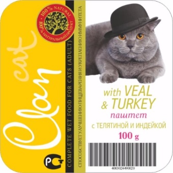 Clan cat консервы 100г паштет из телятины,индейки для кошек фото, цены, купить