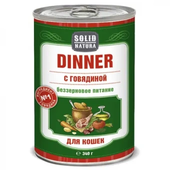 Solid Natura Dinner консервы для кошек с говядиной 340г фото, цены, купить