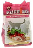 Puffins  для кошек 400г сухой мясо, рис , овощи фото, цены, купить