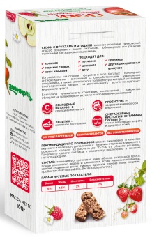 ЗООМИР "Снэки крепкий иммунитет" лакомство для грызунов и кроликов с фруктами и ягодами 100г  фото