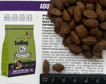 ZooRing Adult Cat Max Turkey, для крупных котов Индейка с глюкозамином и хондроитином 1,5кг фото, цены, купить