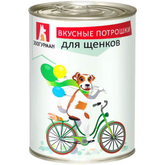 Зоогурман Вкусные Потрошки консервы с говядиной для щенков 350г фото, цены, купить