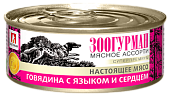 Зоогурман Мясное Ассорти консервы 100гс говядиной,языком,сердцем для собак фото, цены, купить