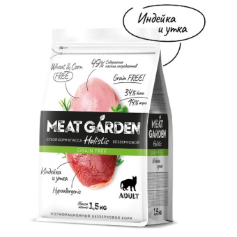 MEAT GARDEN GRAIN FREE Индейка и утка, беззерновой корм для кошек 1,5кг фото, цены, купить