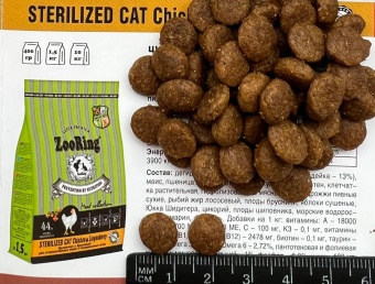 ZooRing Sterilized Cat Chicken&Lingonberry Цыплёнок с брусникой 1,5кг фото, цены, купить