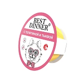 Best Dinner  Консервы с телятиной и тыквой 0,1 кг для собак фото, цены, купить