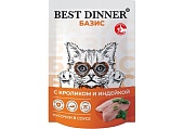 Best Dinner Базис консервы для кошек кусочки в соусе с кроликом, индейкой 75г пауч фото, цены, купить
