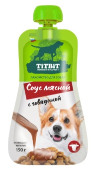 TiTBiT Соус мясной с говядиной лакомство для собак 150 г фото, цены, купить