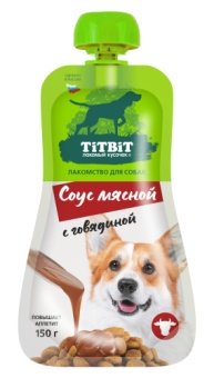 TiTBiT Соус мясной с говядиной лакомство для собак 150 г фото, цены, купить