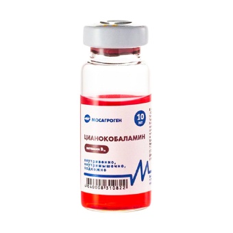 Витамин B12  10мл фото, цены, купить