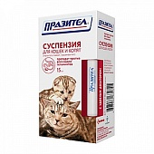 Празител суспензия для кошек и котят 15мл фото, цены, купить
