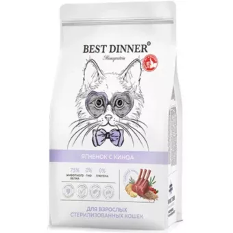Best Dinner Monoprotein Adult Sterilised Lamb&Quinoa для стерил. кошек с ягненком и киноа 400г фото, цены, купить