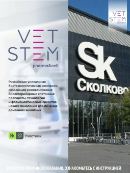 Веприпак 1000 мг, Таблетка от блох и клещей для собак весом 20-40 кг, 1 таб./уп. фото, цены, купить
