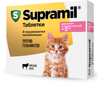 Supramil  2таб до 2кг с мясным вкусом для кошек и котят фото, цены, купить