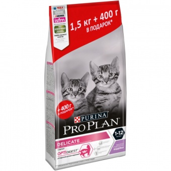 PRO PLAN  Junior Delicate чувствительное пищ. индейка 1,5 кг+ 400г для котят фото, цены, купить