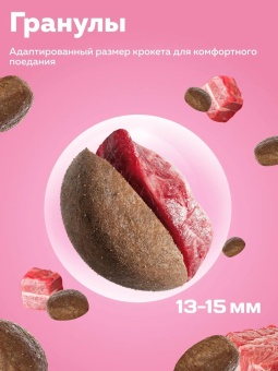 Zoogurman Slim сухой корм для взрослых собак мелких и средних пород с телятиной и рисом - 10 кг фото, цены, купить